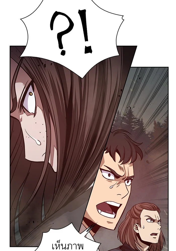 Nano Machine นาโนมาชิน ตอนที่ 20 page 36