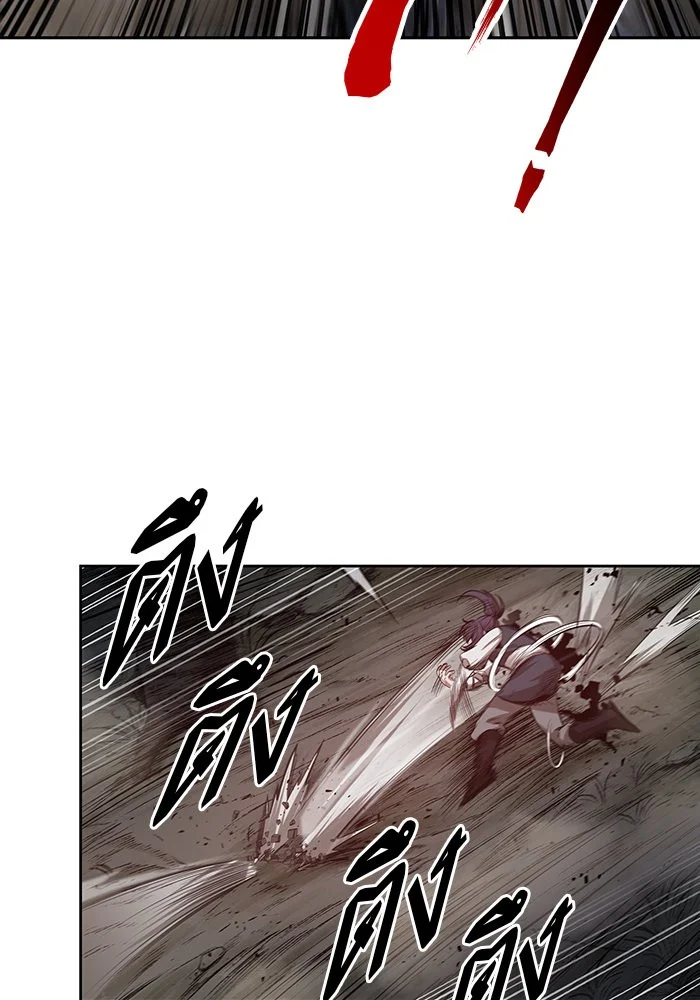 Nano Machine นาโนมาชิน ตอนที่ 20 page 42