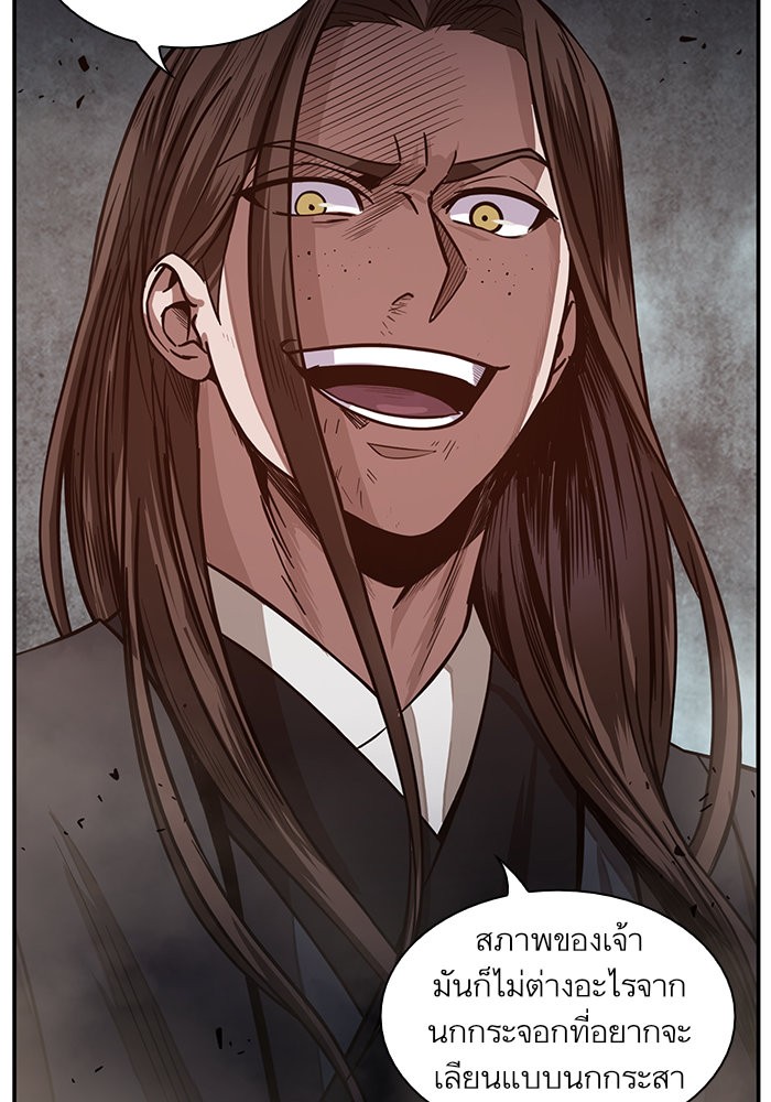 Nano Machine นาโนมาชิน ตอนที่ 20 page 49