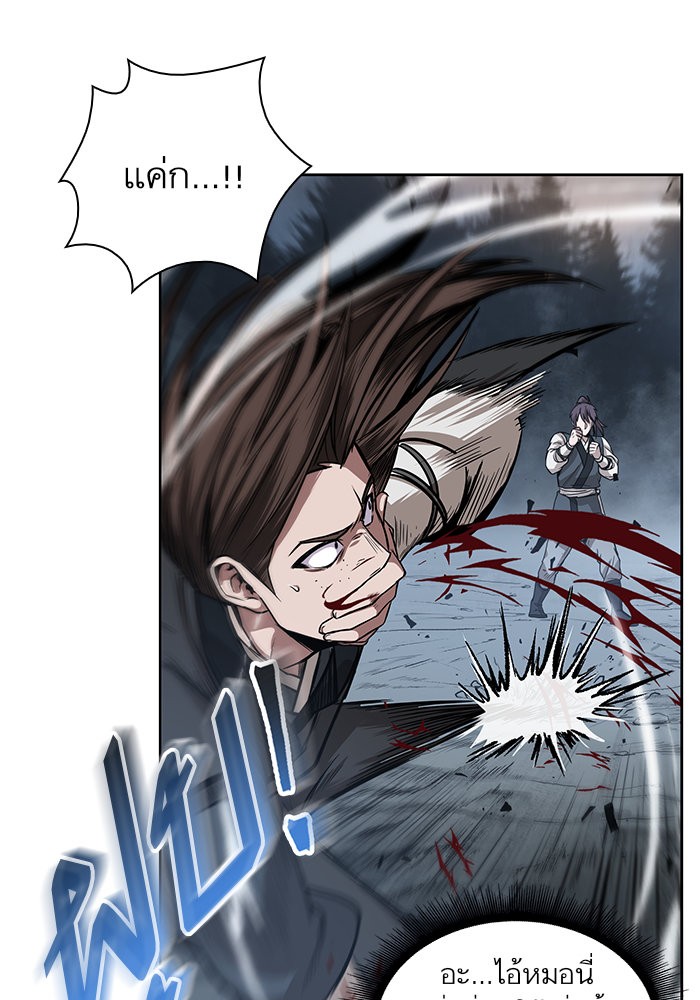 Nano Machine นาโนมาชิน ตอนที่ 20 page 66