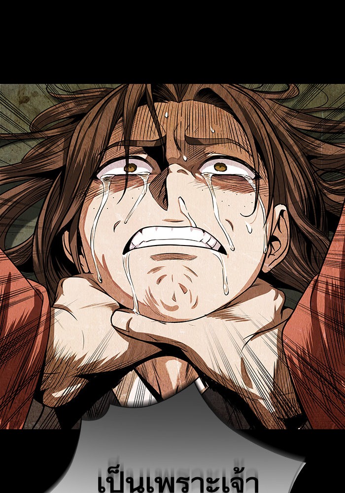 Nano Machine นาโนมาชิน ตอนที่ 20 page 94