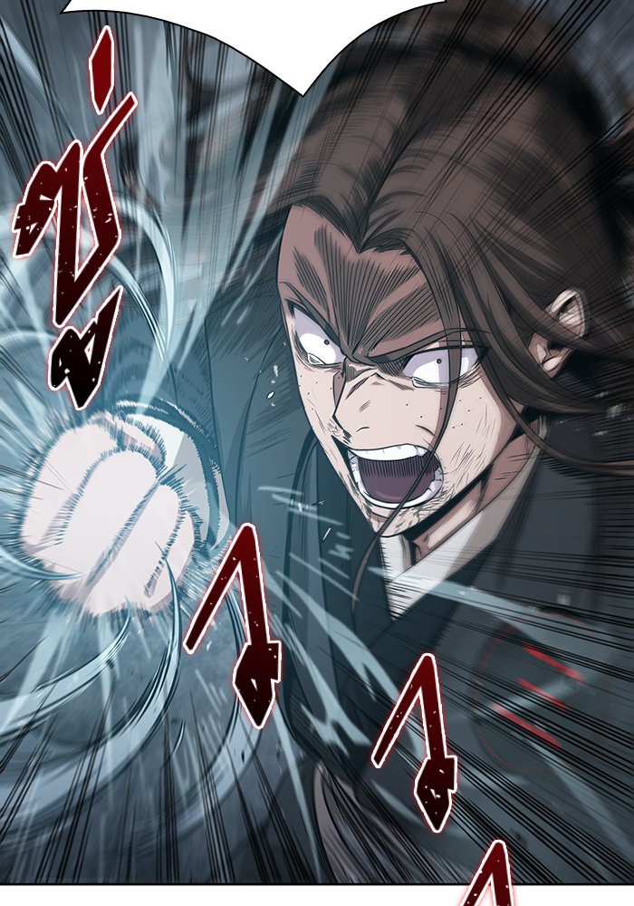 Nano Machine นาโนมาชิน ตอนที่ 20 page 101