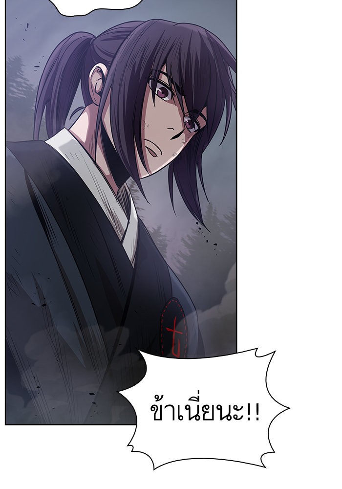 Nano Machine นาโนมาชิน ตอนที่ 20 page 108