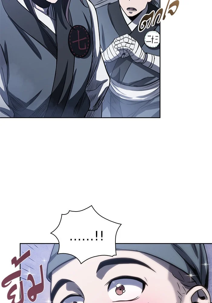 Nano Machine นาโนมาชิน ตอนที่ 21 page 10