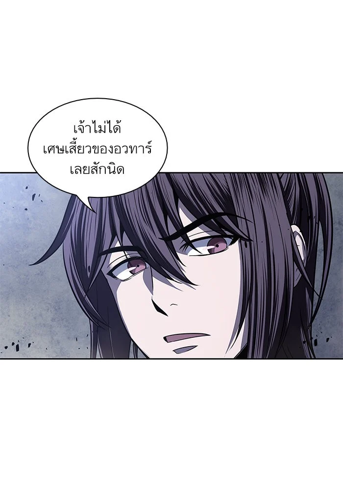 Nano Machine นาโนมาชิน ตอนที่ 21 page 28