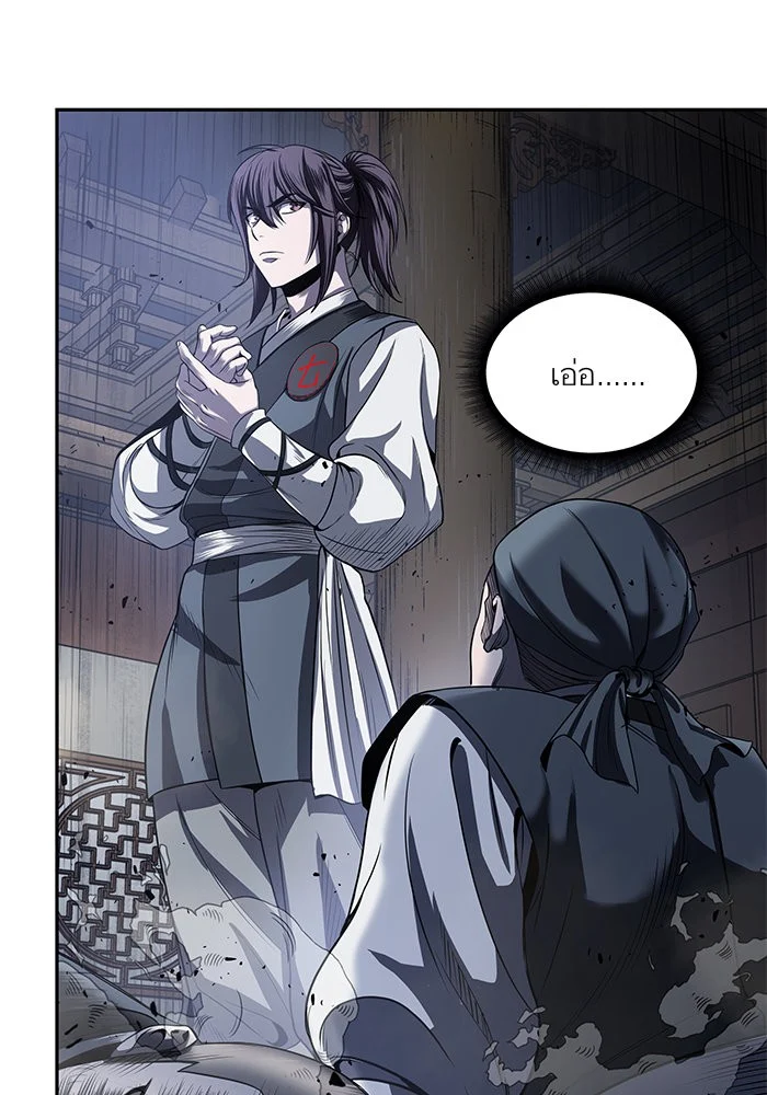 Nano Machine นาโนมาชิน ตอนที่ 21 page 29