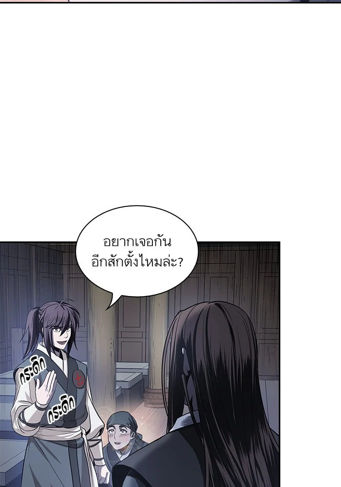 Nano Machine นาโนมาชิน ตอนที่ 21 page 31