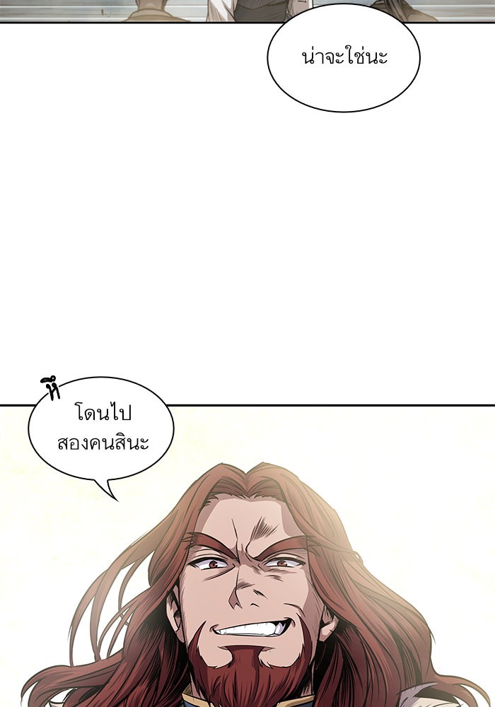 Nano Machine นาโนมาชิน ตอนที่ 21 page 52