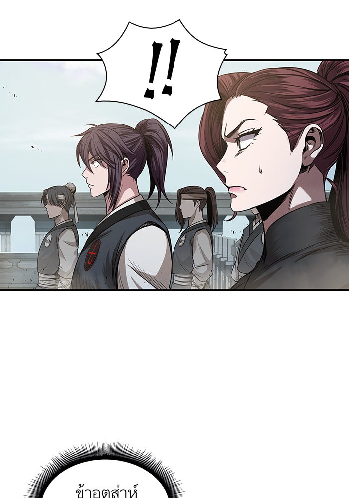 Nano Machine นาโนมาชิน ตอนที่ 21 page 63