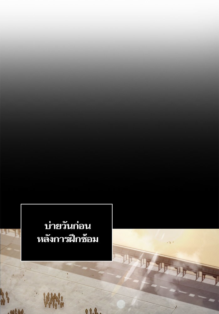 Nano Machine นาโนมาชิน ตอนที่ 21 page 65