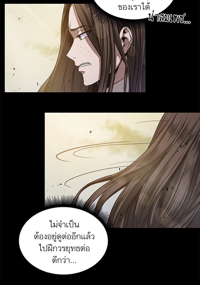 Nano Machine นาโนมาชิน ตอนที่ 21 page 69