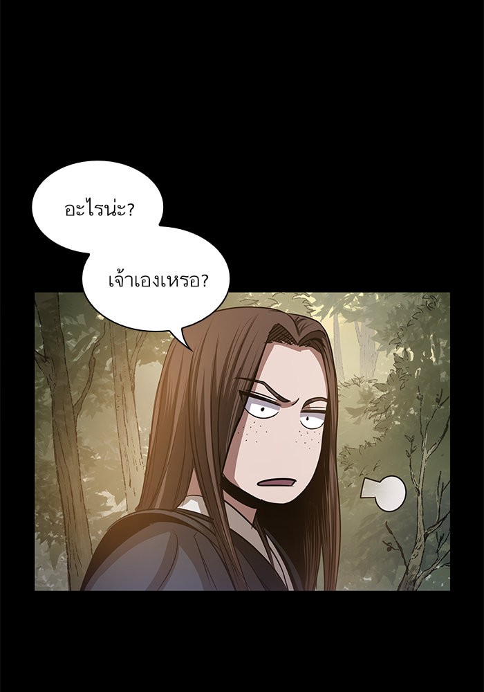 Nano Machine นาโนมาชิน ตอนที่ 21 page 72
