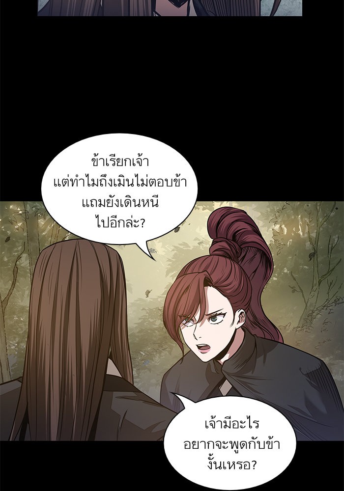 Nano Machine นาโนมาชิน ตอนที่ 21 page 76