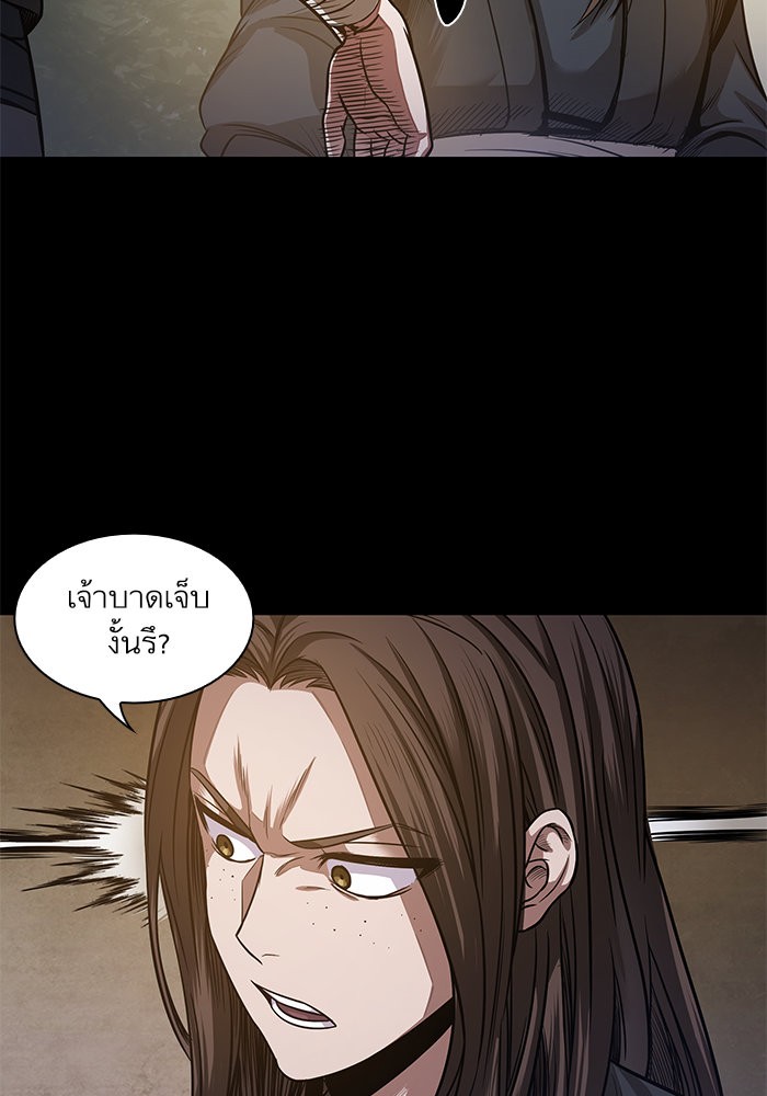 Nano Machine นาโนมาชิน ตอนที่ 21 page 81