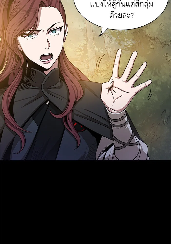 Nano Machine นาโนมาชิน ตอนที่ 22 page 13