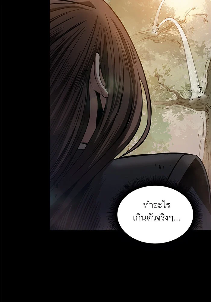 Nano Machine นาโนมาชิน ตอนที่ 22 page 24