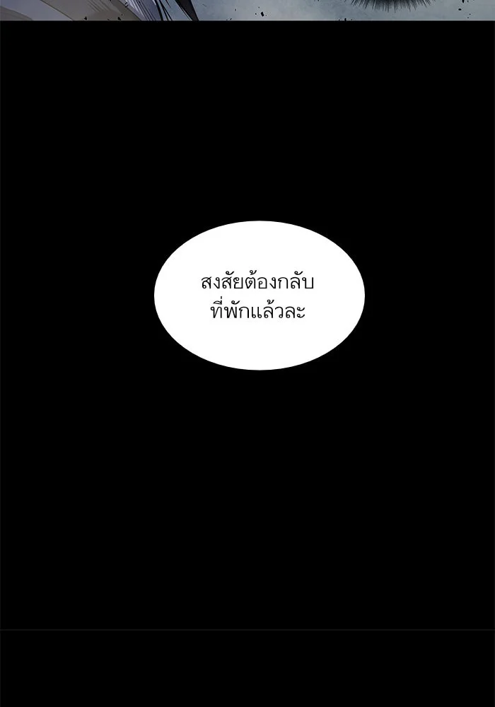 Nano Machine นาโนมาชิน ตอนที่ 22 page 36