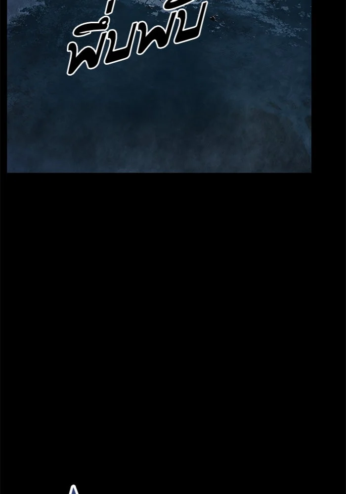 Nano Machine นาโนมาชิน ตอนที่ 22 page 38