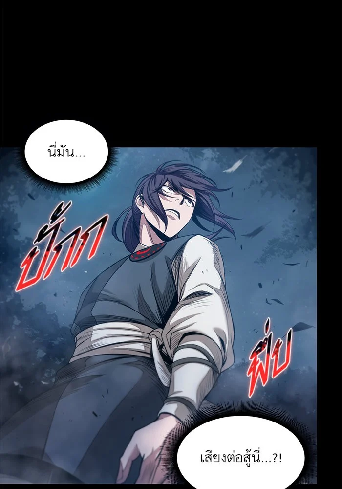 Nano Machine นาโนมาชิน ตอนที่ 22 page 42