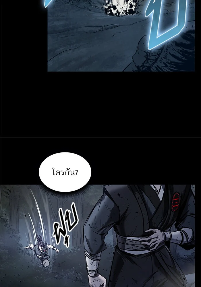 Nano Machine นาโนมาชิน ตอนที่ 22 page 45