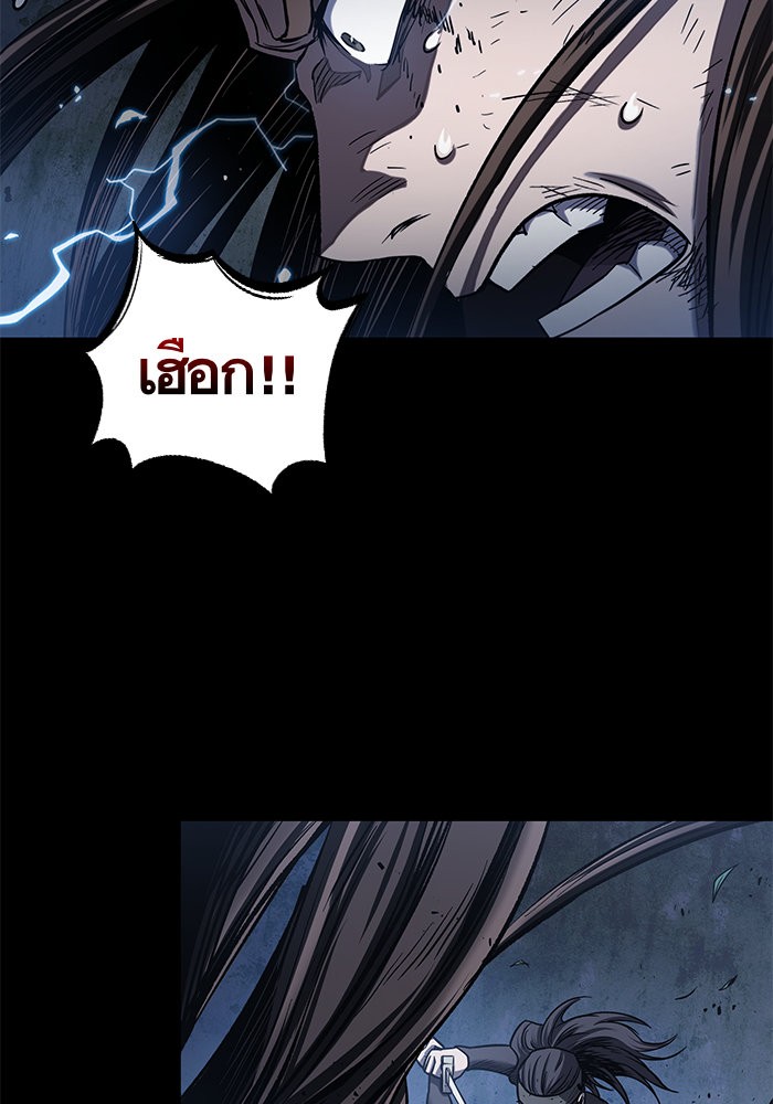 Nano Machine นาโนมาชิน ตอนที่ 22 page 60