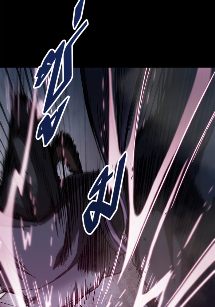 Nano Machine นาโนมาชิน ตอนที่ 22 page 62