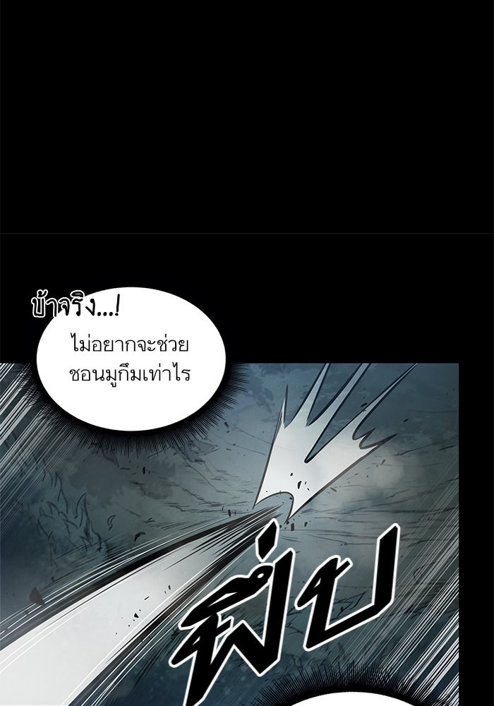 Nano Machine นาโนมาชิน ตอนที่ 22 page 64
