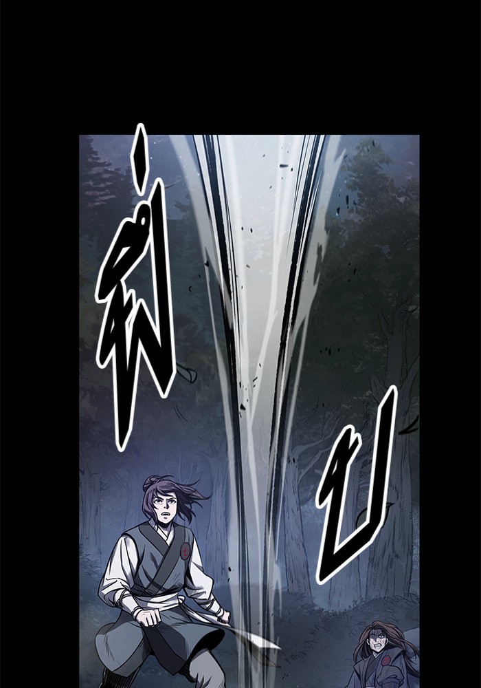 Nano Machine นาโนมาชิน ตอนที่ 22 page 73