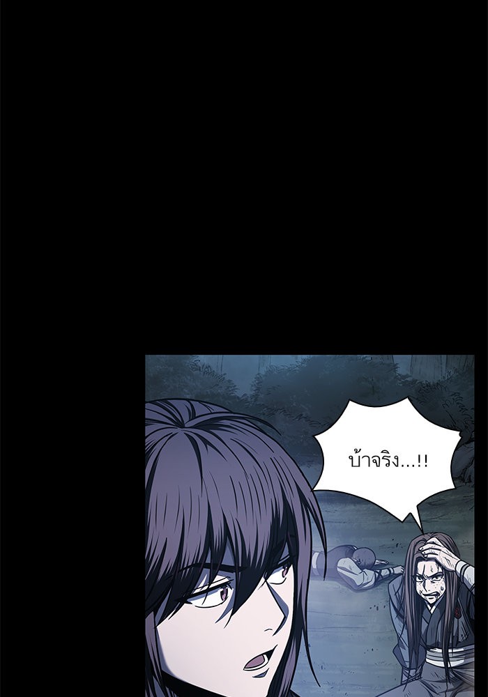 Nano Machine นาโนมาชิน ตอนที่ 22 page 76