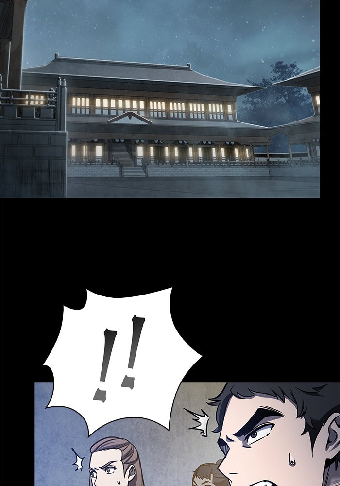 Nano Machine นาโนมาชิน ตอนที่ 22 page 80