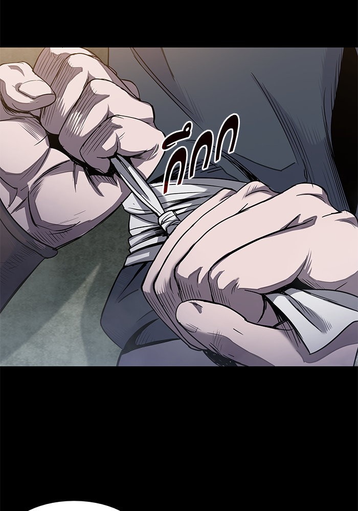 Nano Machine นาโนมาชิน ตอนที่ 22 page 93