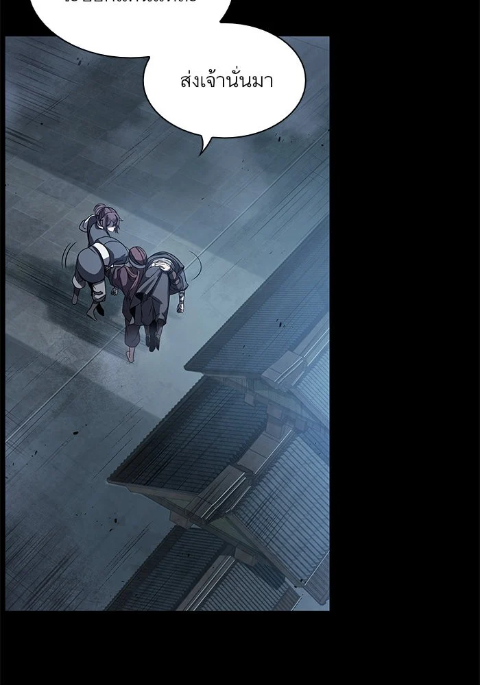 Nano Machine นาโนมาชิน ตอนที่ 23 page 15