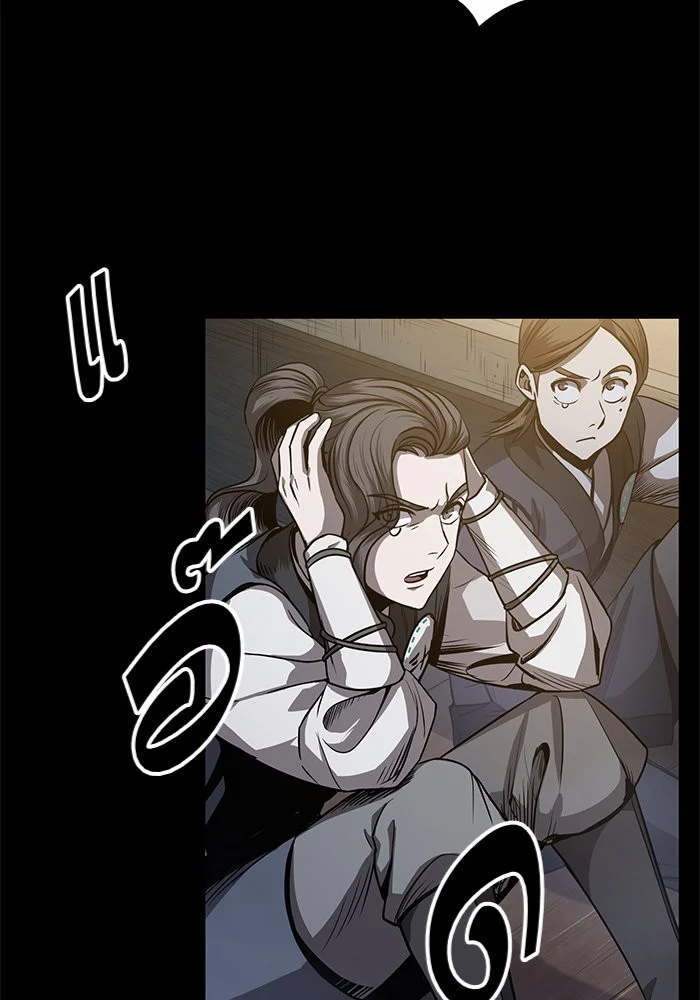 Nano Machine นาโนมาชิน ตอนที่ 23 page 36