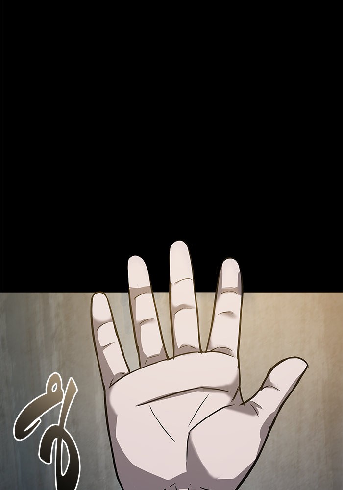 Nano Machine นาโนมาชิน ตอนที่ 23 page 47