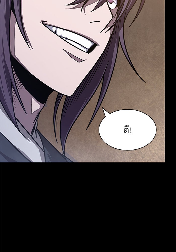 Nano Machine นาโนมาชิน ตอนที่ 23 page 55