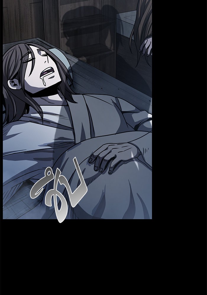 Nano Machine นาโนมาชิน ตอนที่ 23 page 60