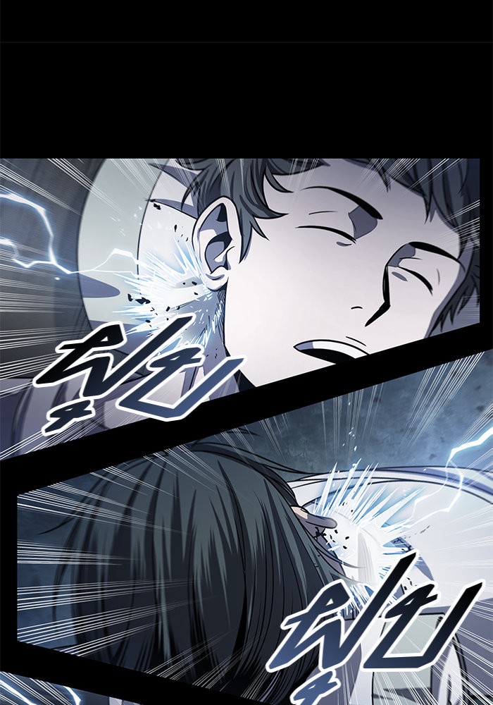 Nano Machine นาโนมาชิน ตอนที่ 23 page 78