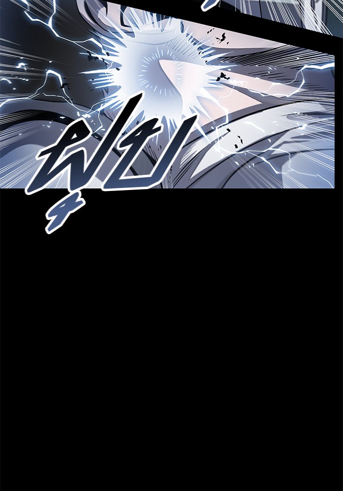 Nano Machine นาโนมาชิน ตอนที่ 23 page 79