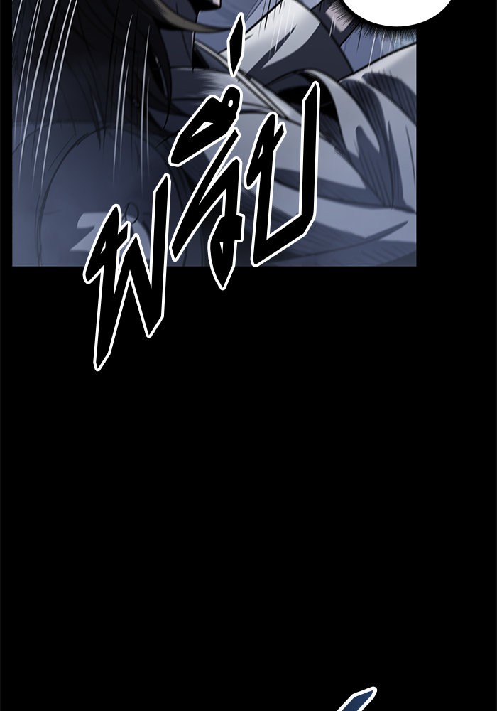 Nano Machine นาโนมาชิน ตอนที่ 23 page 82