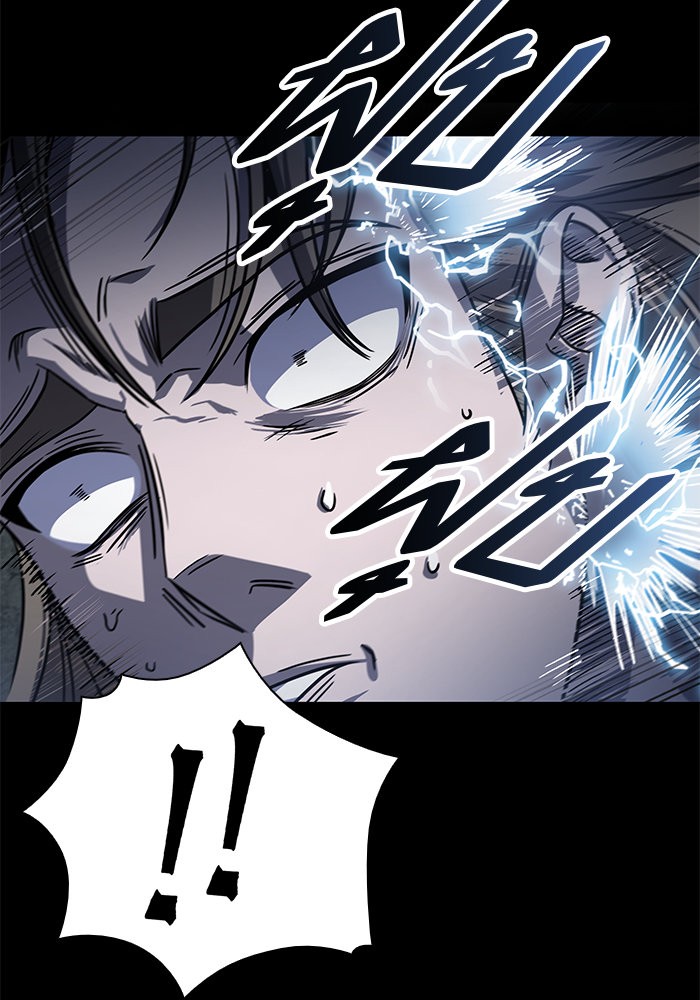 Nano Machine นาโนมาชิน ตอนที่ 23 page 83