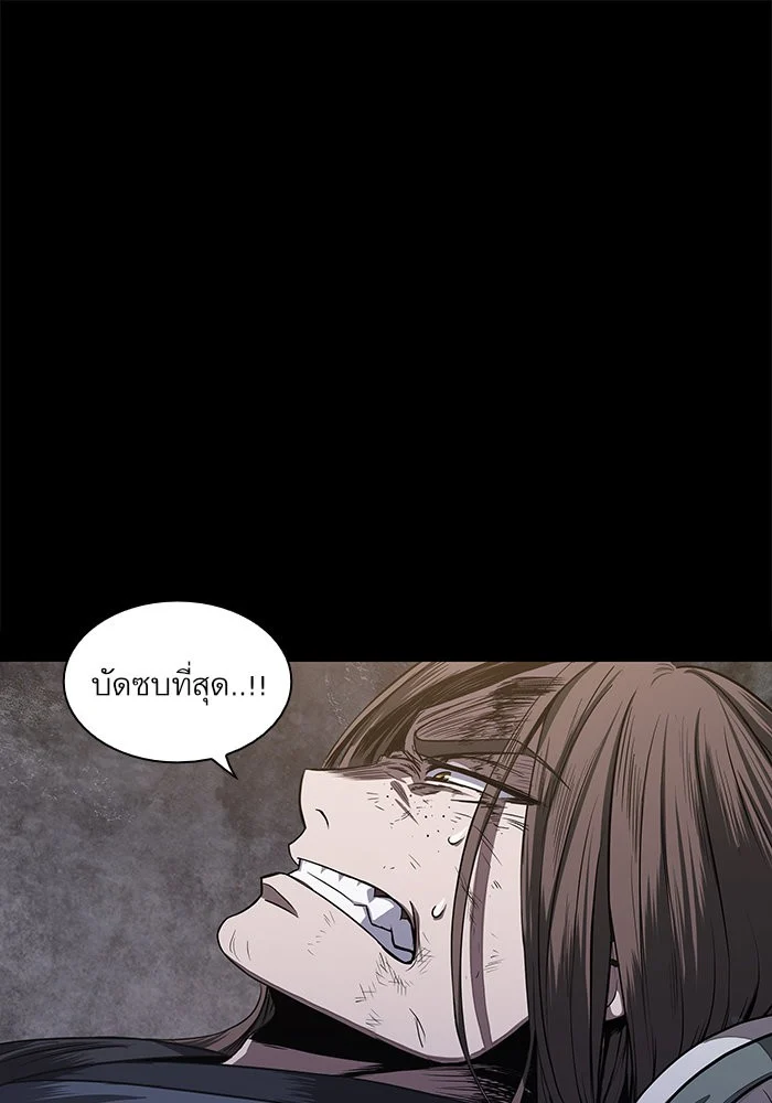 Nano Machine นาโนมาชิน ตอนที่ 24 page 0