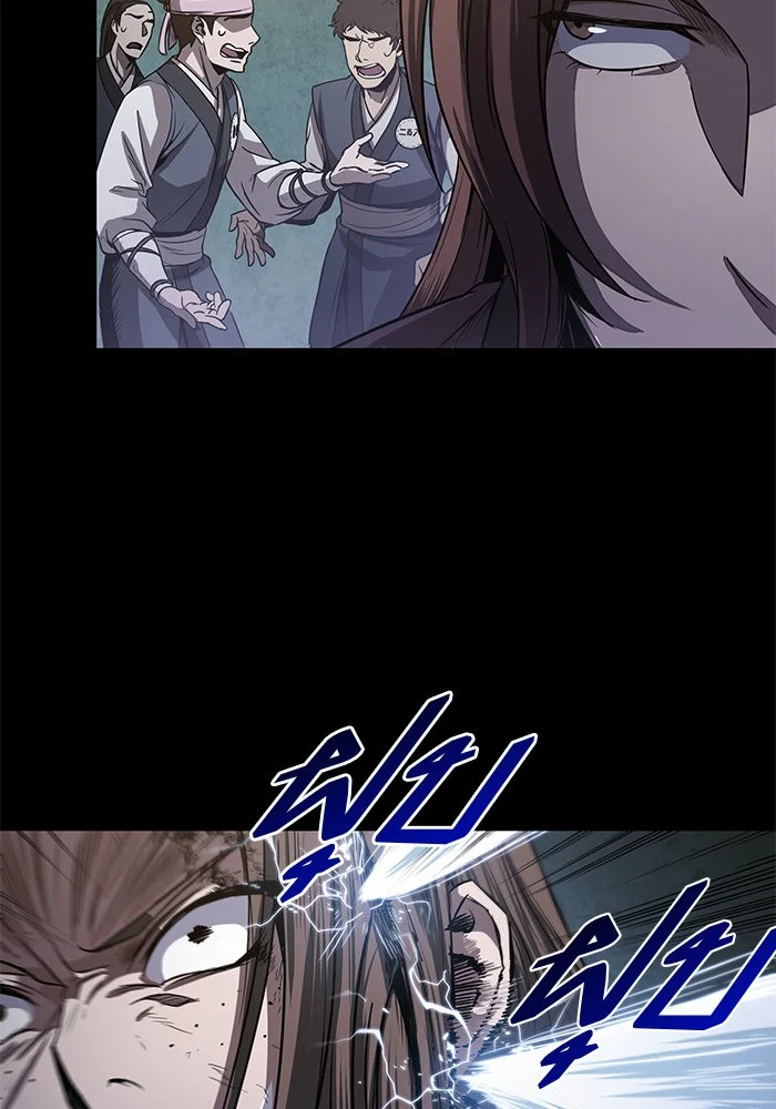 Nano Machine นาโนมาชิน ตอนที่ 24 page 2