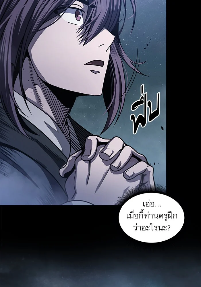 Nano Machine นาโนมาชิน ตอนที่ 24 page 19