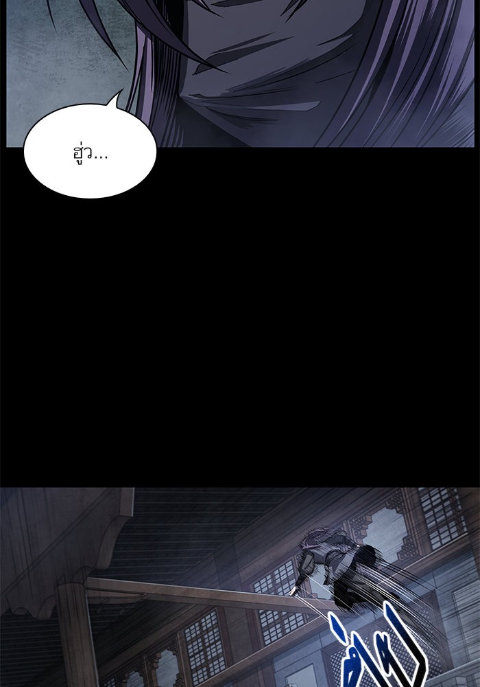 Nano Machine นาโนมาชิน ตอนที่ 24 page 67