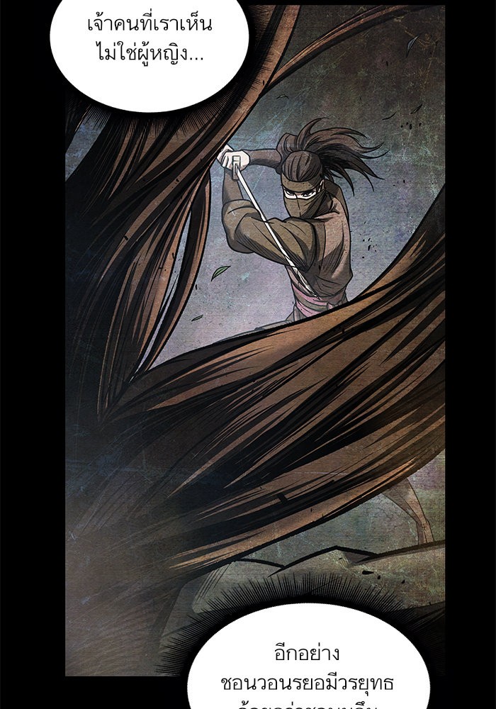 Nano Machine นาโนมาชิน ตอนที่ 24 page 92