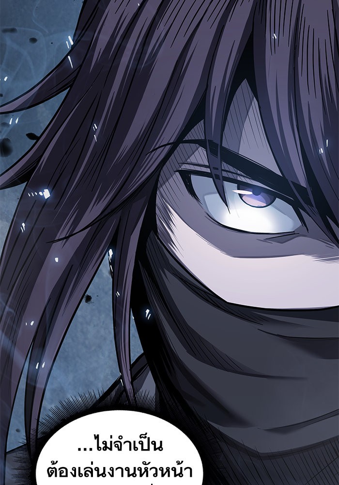 Nano Machine นาโนมาชิน ตอนที่ 24 page 101