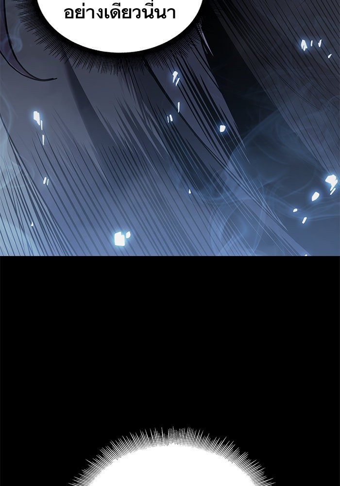 Nano Machine นาโนมาชิน ตอนที่ 24 page 102