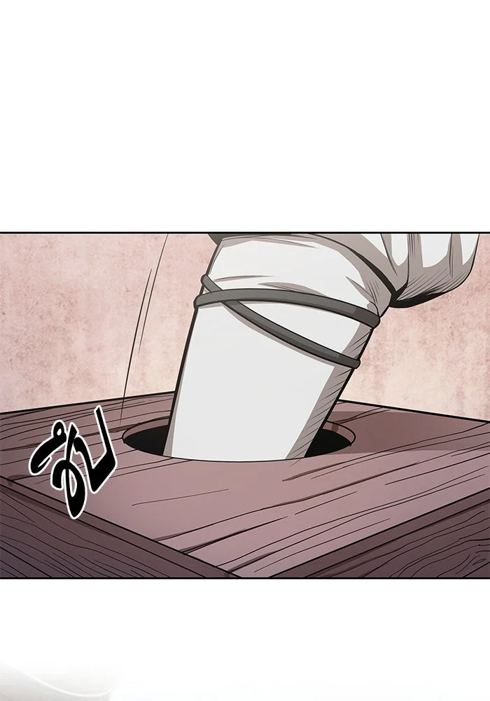 Nano Machine นาโนมาชิน ตอนที่ 25 page 0