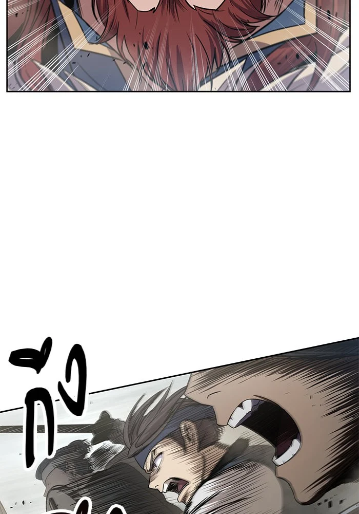 Nano Machine นาโนมาชิน ตอนที่ 25 page 17