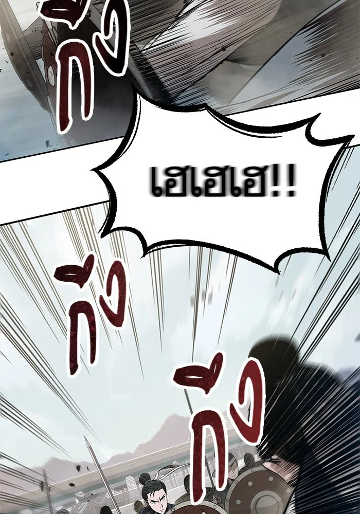 Nano Machine นาโนมาชิน ตอนที่ 25 page 18